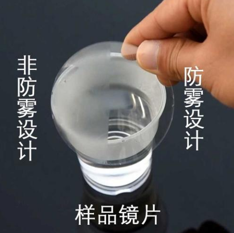 萬(wàn)泰電子超薄防霧膠片的功能體現(xiàn)