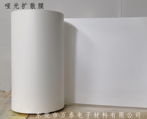 什么是擴散膜？